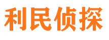 宝应捉小三公司